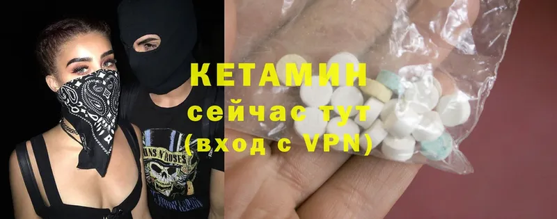 КЕТАМИН ketamine  Анжеро-Судженск 